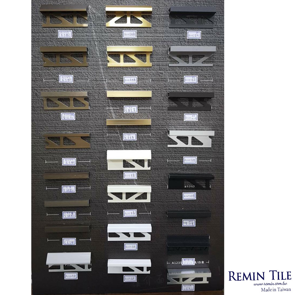 修邊條 磁磚修邊條 鋁製修邊條 收邊條 台北門市 實磚展示