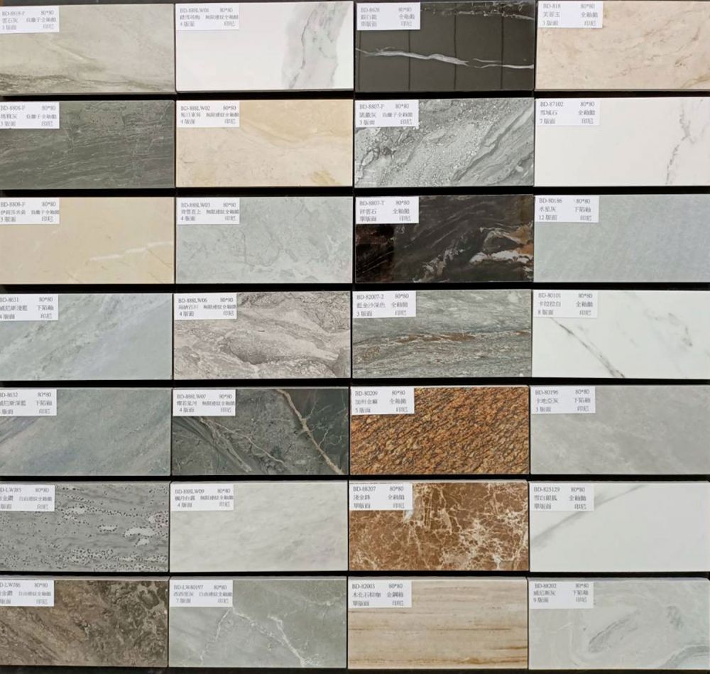 石紋磚 大理石紋磚 板岩磚 台北