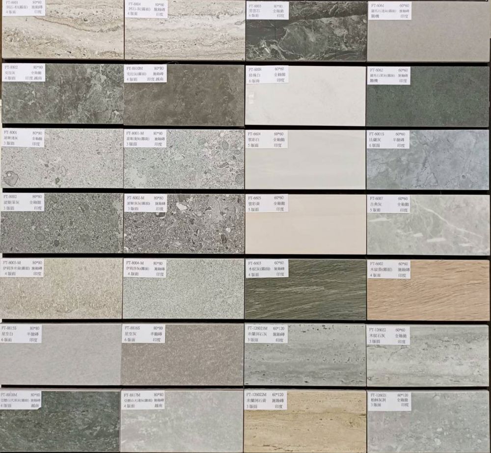 石紋磚 大理石紋磚 板岩磚 台北