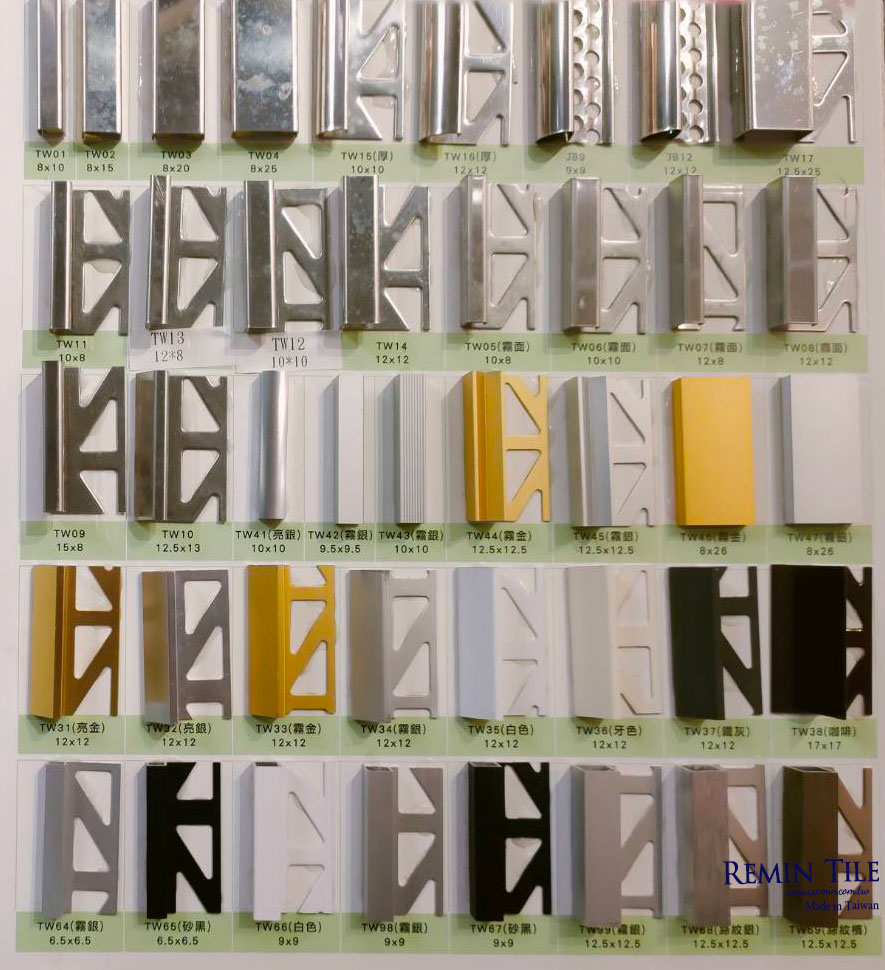 白鐵修邊條 鋁修邊條 金屬修邊條 圓角修邊條 白鐵收邊條 鋁收邊條 金屬收邊條 圓角收邊條 台北門市 實磚展示