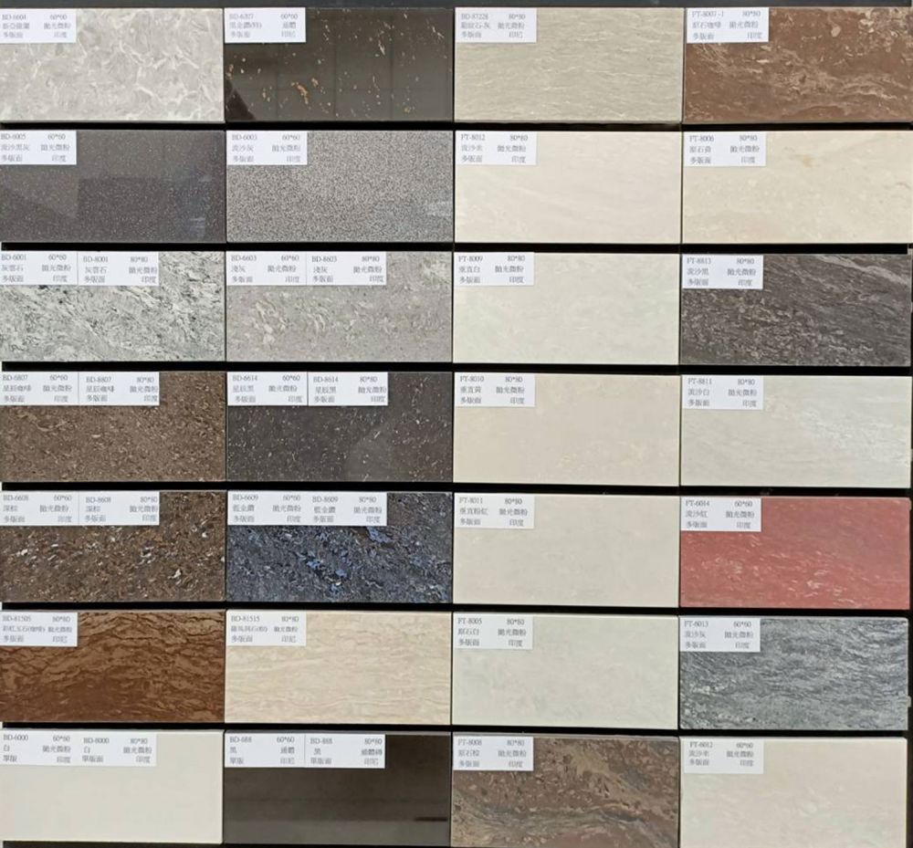 石紋磚 大理石紋磚 板岩磚 台北