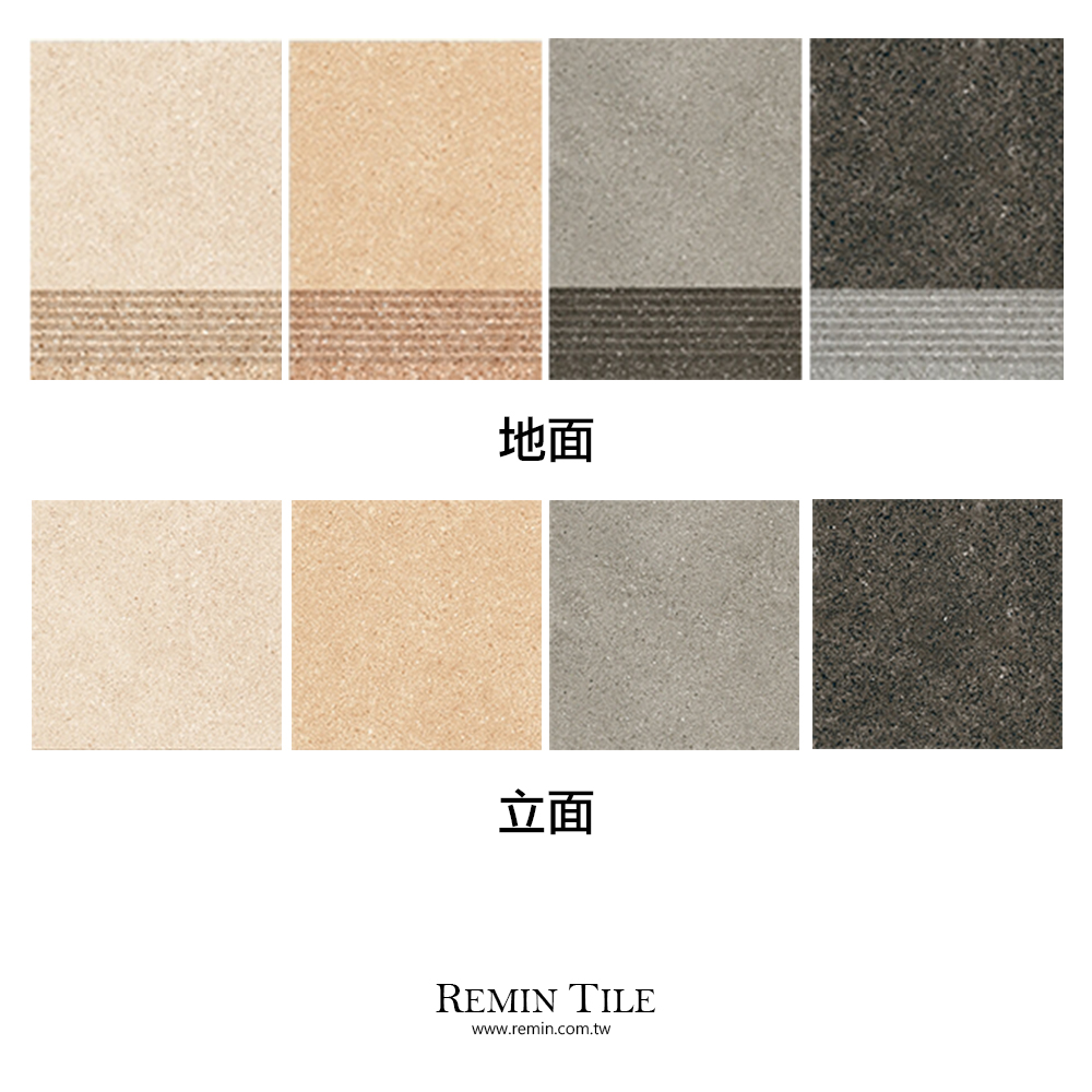 樓梯磚 防滑樓梯磚 雙色樓梯磚 台北門市 實磚展示