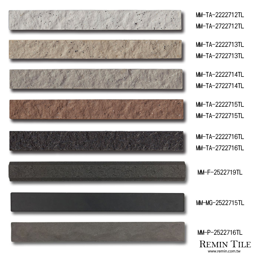 外牆磚 文化石磚