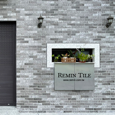 外牆磚-板岩二丁掛