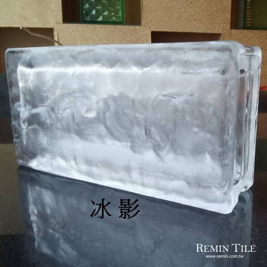 玻璃磚-冰影