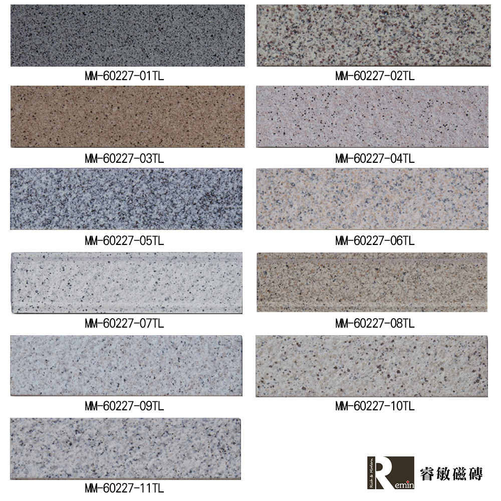 車道磚 步道磚 防滑磚 排水磚 戶外地磚 台北門市 實磚展示