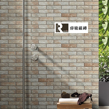 復古外牆磚-煌斑岩