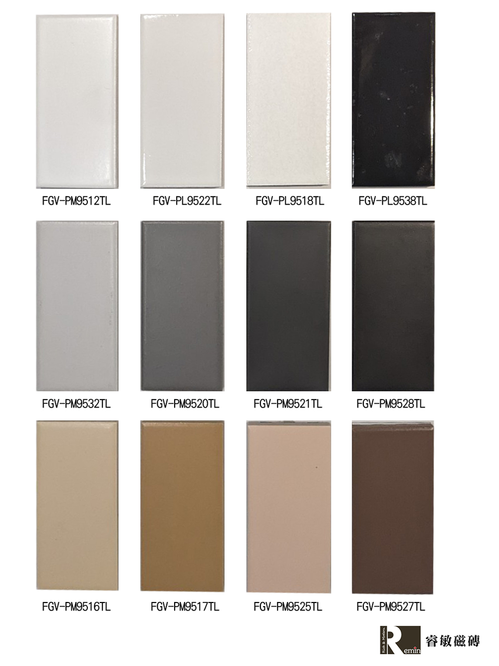 馬賽克磚 外牆磚